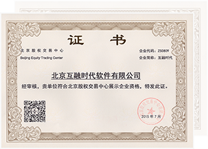 北京股权交易中心展示企业